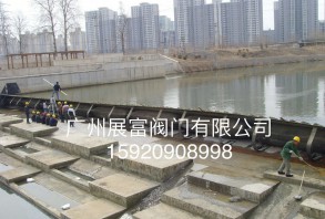 氣動盾形閘門，氣盾閘施工