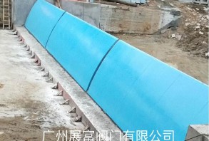 液壓頂升壩、液壓頂升水閘