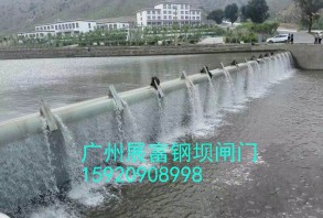 鋼壩閘門(mén)